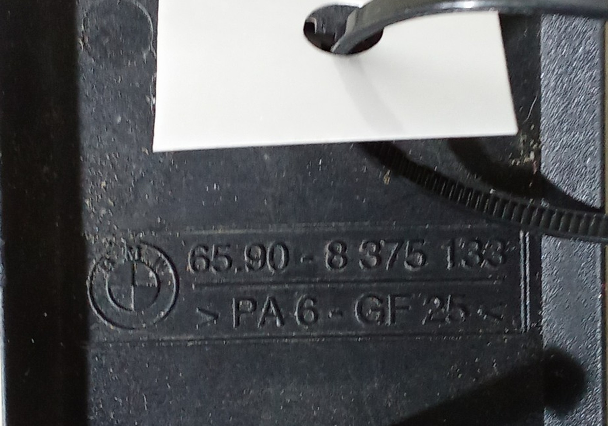 65908375133 Антенна для BMW 7 E38 (с 1994 по 2001)