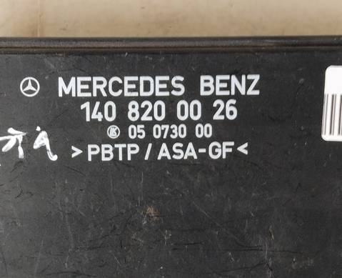 1408200026 Блок комфорта для Mercedes-Benz S-class W140 (с 1991 по 1999)