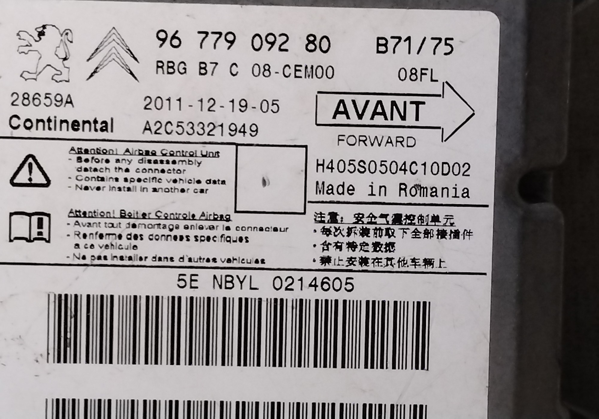 9677909280 Блок управления подушками безопасности для Citroen C4
