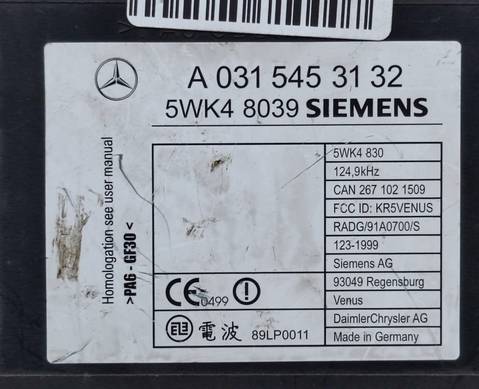 A0315453132 Блок управления центральным замком для Mercedes-Benz SL-class R230 (с 2001 по 2012)