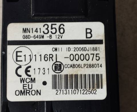 MN141356 Блок управления центральным замком для Mitsubishi