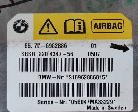 65776962886 Блок управления подушками безопасности для BMW 6 E63/E64 (с 2004 по 2010)