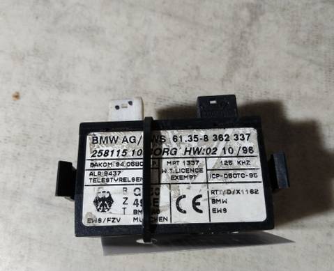 61358362337 Блок иммобилайзера для BMW 7 E38 (с 1994 по 2001)