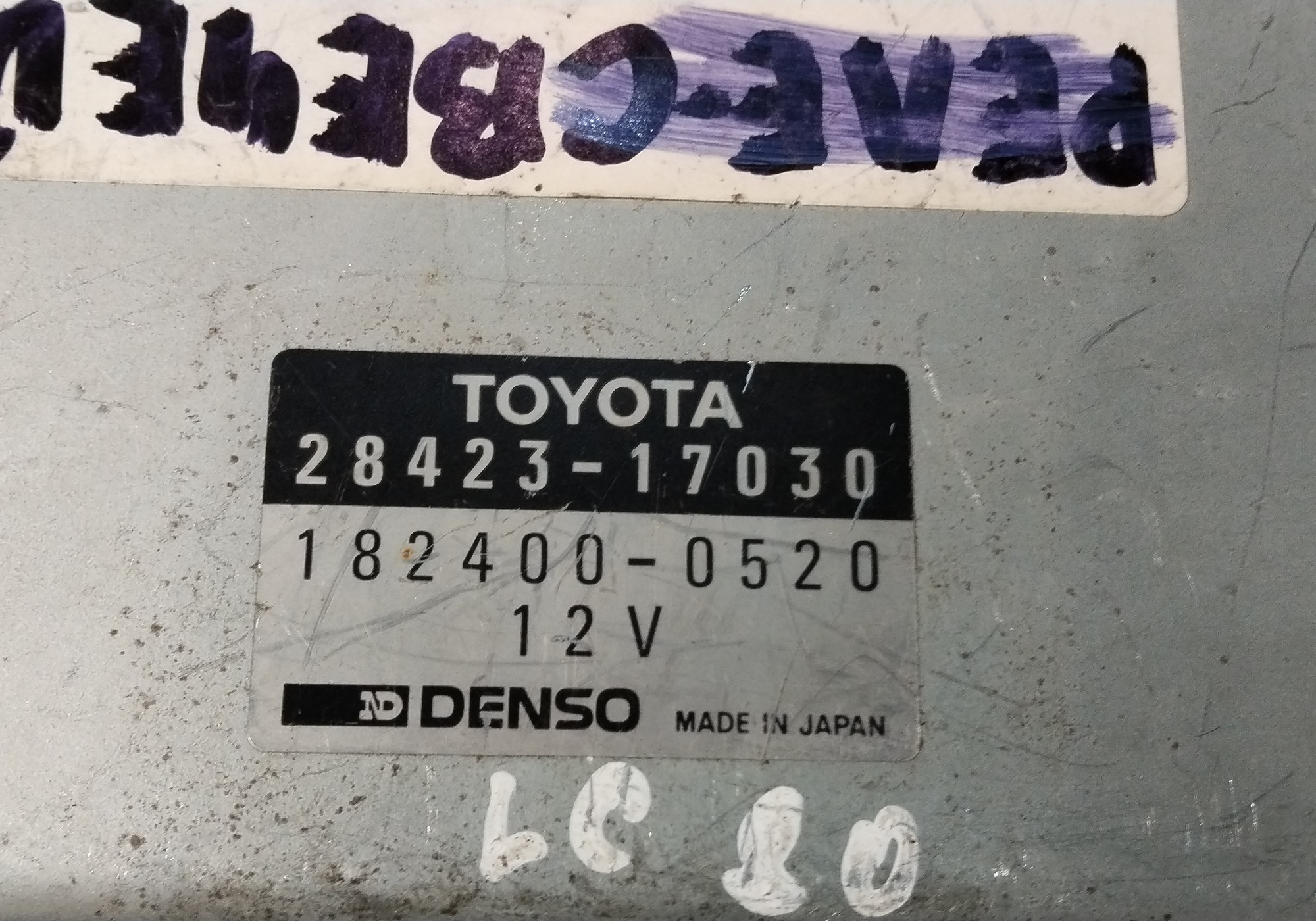 2842317030 Блок управления свечами накала для Toyota Land Cruiser 80 (с 1990 по 1997)