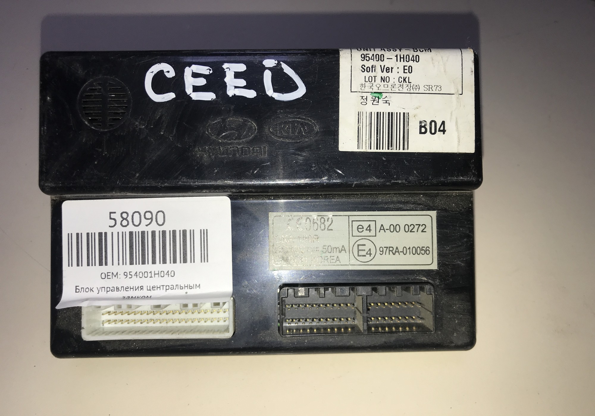 954001H040 Блок управления центральным замком для Kia Ceed I (с 2006 по 2012)