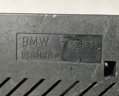 7510638 Блок предохранителей для BMW 7 E65/E66 (с 2001 по 2008)