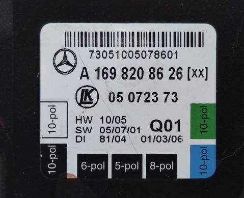 A1698208626 Блок комфорта для Mercedes-Benz B-class