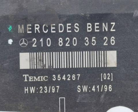 2108203526 Блок управления двери передний левый для Mercedes-Benz C-class