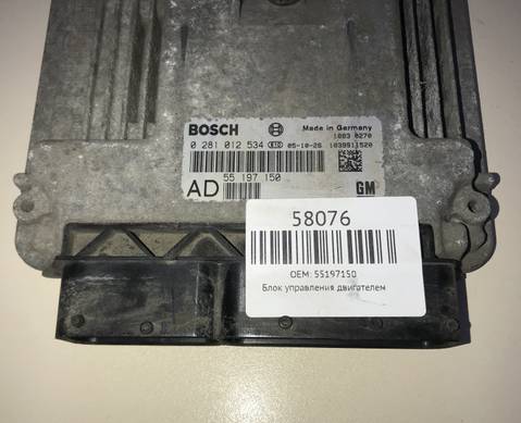 55197150 Блок управления двигателем для Opel Vectra