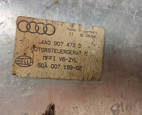 4A0907473D Блок управления двигателем для Audi A6