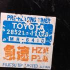 2852117120 Реле свечей накала для Toyota Land Cruiser 80 (с 1990 по 1997)