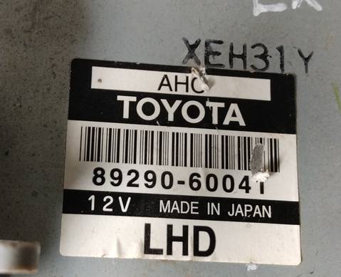 8929060041 Блок управления подвеской для Lexus