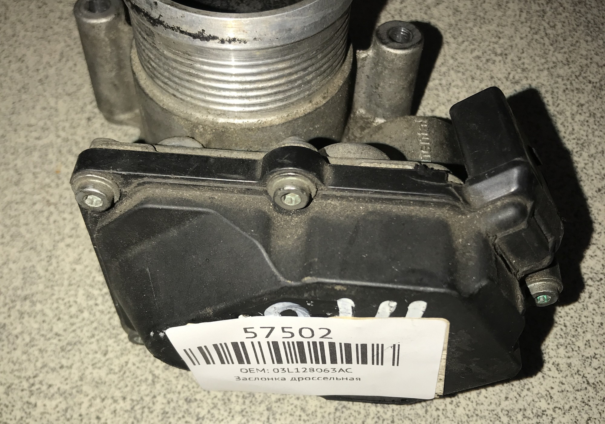 03L128063AC Заслонка дроссельная для Seat Ibiza