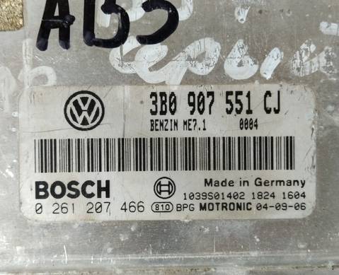 3B0907551CJ Блок управления двигателем для Skoda