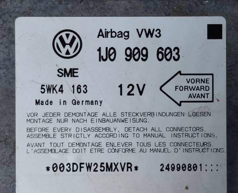 1J0909603 Блок управления подушками безопасности для Skoda Octavia I (с 1996 по 2010)