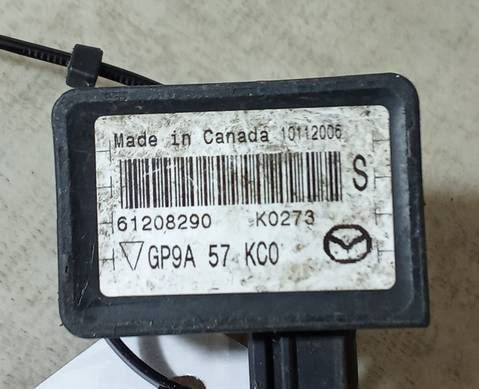 GP9A57KC0 Датчик удара для Mazda 6 II (с 2008 по 2013)