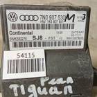 7N0907530H Блок гетвей (Gateway) для Volkswagen Tiguan I (с 2007 по 2017)