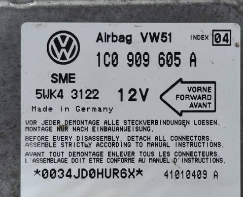 1C0909605A Блок управления подушками безопасности для Seat Leon I (с 1999 по 2006)