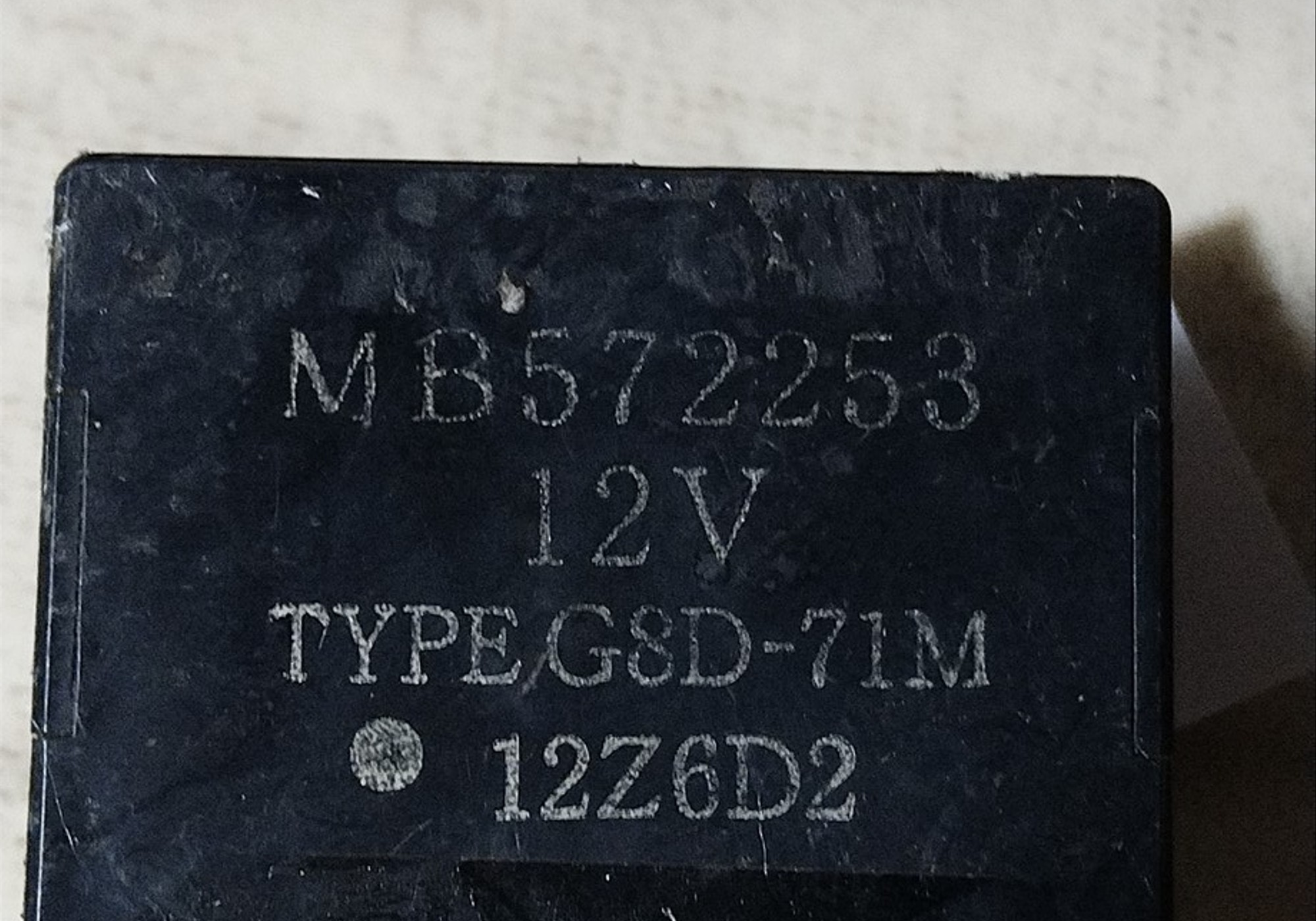 MB572253 Реле отопителя для Mitsubishi Galant