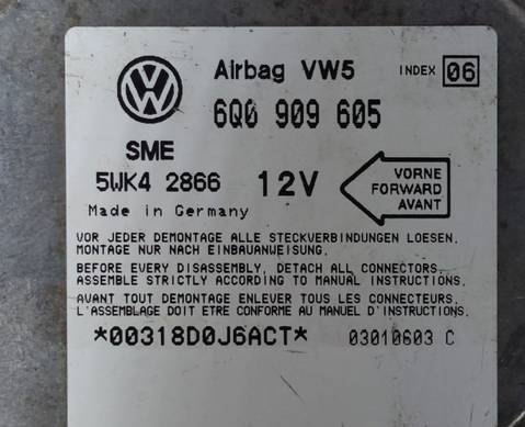 6Q0909605 Блок управления подушками безопасности для Volkswagen Lupo (с 1998 по 2005)