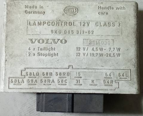 5KG00531102 Реле света фар для Volvo 850 (с 1991 по 1997)