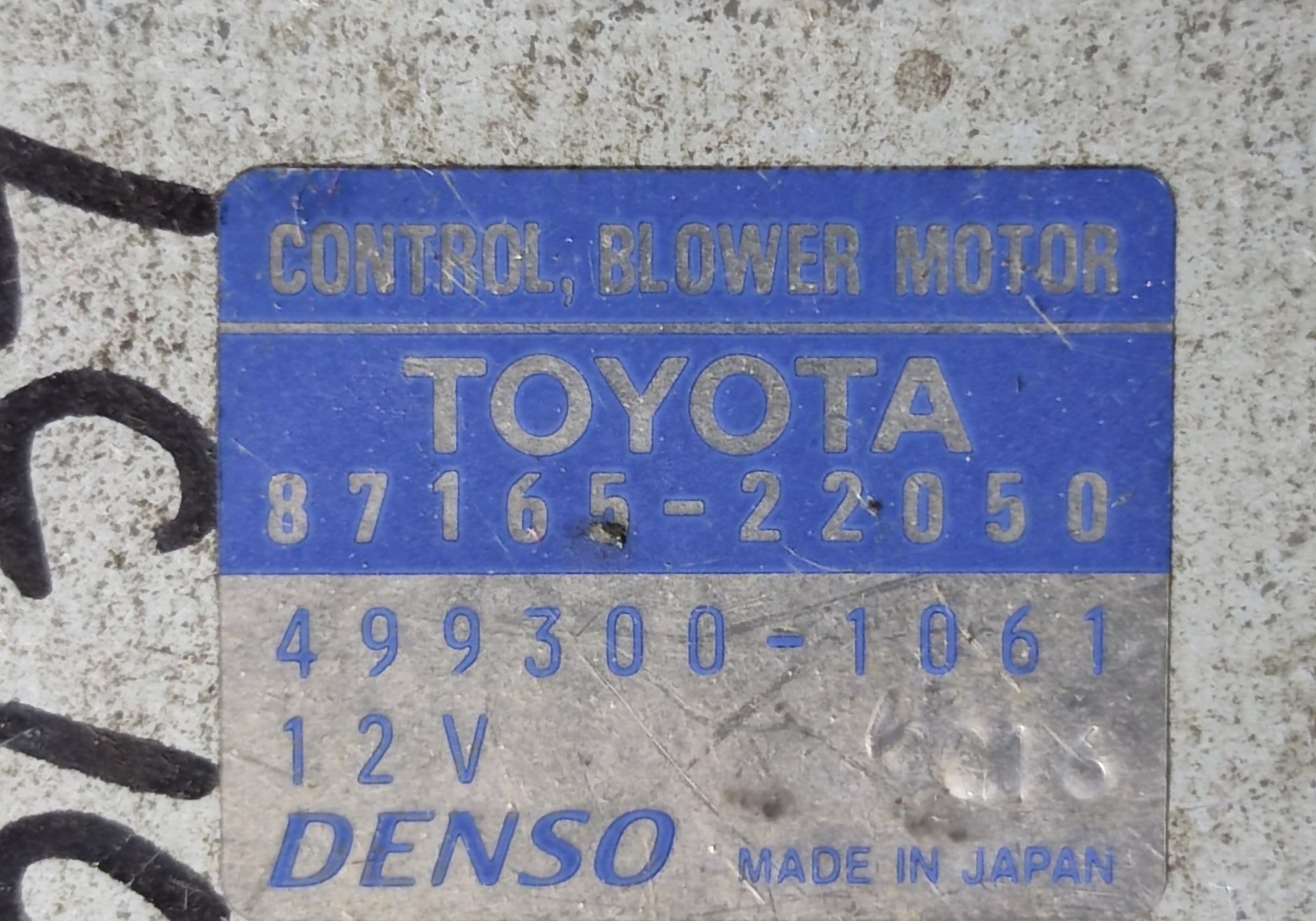 8716522050 Реле включения печки для Lexus SC