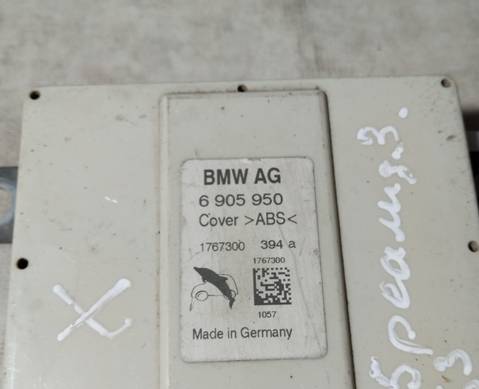 6905950 Усилитель антенны для BMW X5 E53 (с 2000 по 2006)