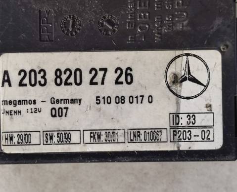 2038202726 Блок электронный для Mercedes-Benz