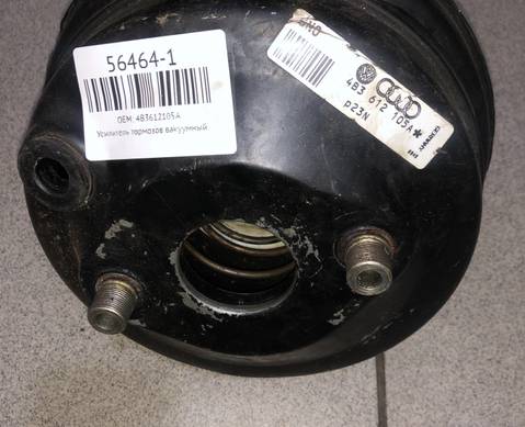 4B3612105A Усилитель тормозов вакуумный для Volkswagen