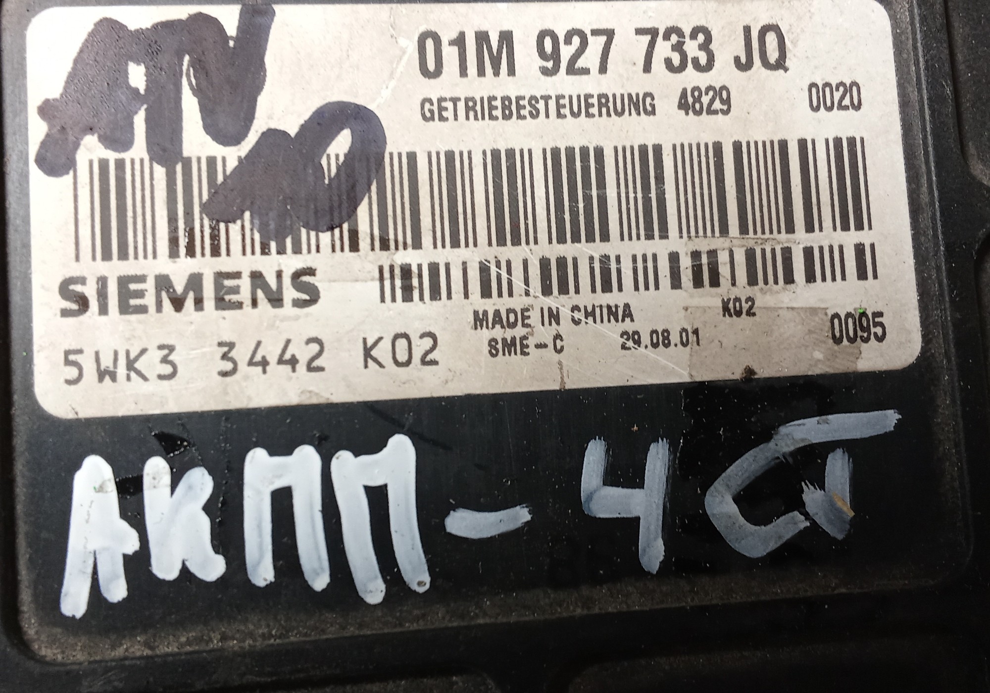 01M927733JQ Блок управления АКПП для Skoda