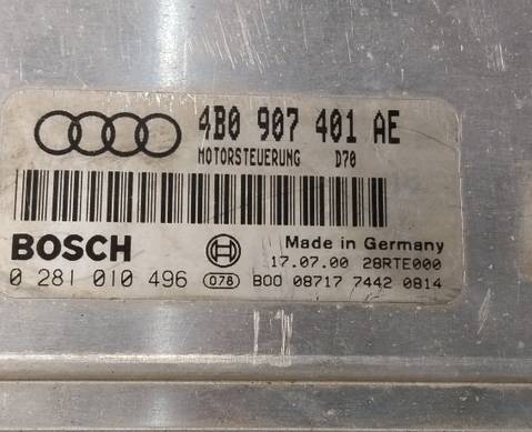 4B0907401AE Блок управления двигателем для Audi S6 C5 (с 1999 по 2004)