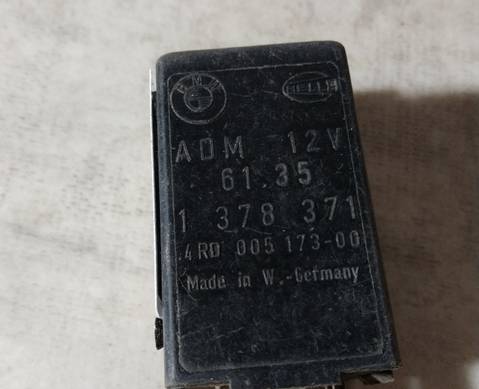 61351378371 Реле прочее для BMW 5