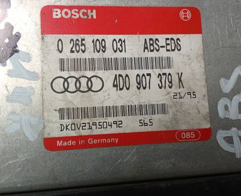 4D0907379K Блок управления ABS для Audi S4 I (B5) (с 1997 по 2001)