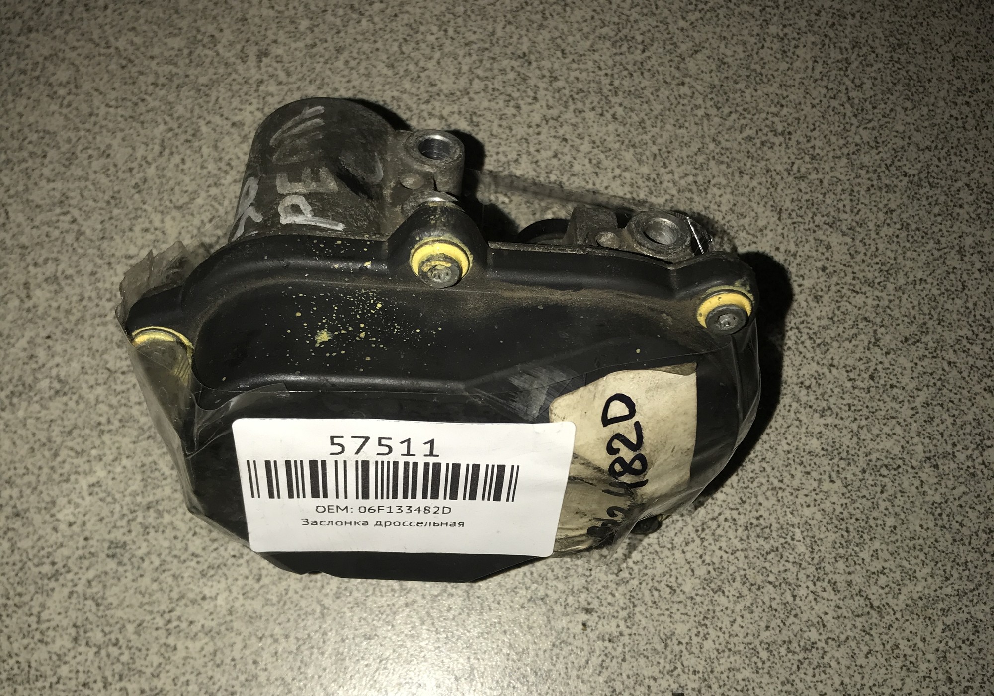 06F133482D Заслонка дроссельная для Seat