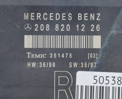 2088201226 Блок управления двери правый для Mercedes-Benz C-class
