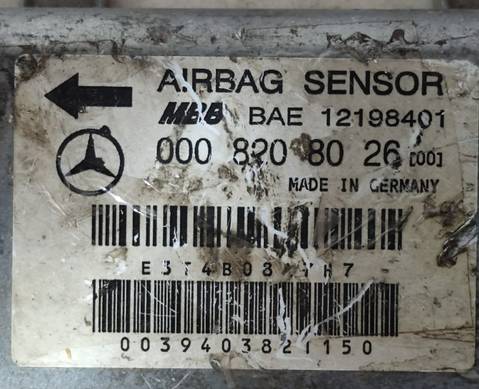 0008208026 Блок управления подушками безопасности для Mercedes-Benz C-class W202 (с 1993 по 2001)