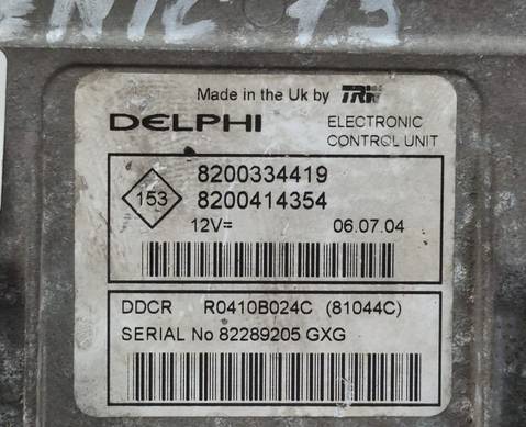 8200334419 Блок управления двигателем для Renault