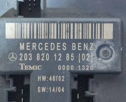 2038201285 Блок управления двери передний правый для Mercedes-Benz C-class
