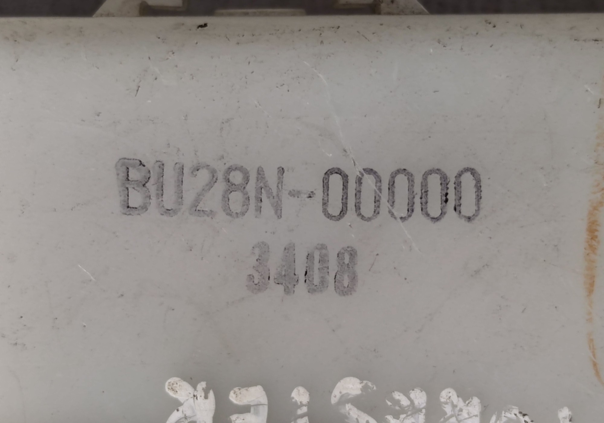 BU28N00000 Блок управления центральным замком для Subaru Impreza II (с 2000 по 2007)