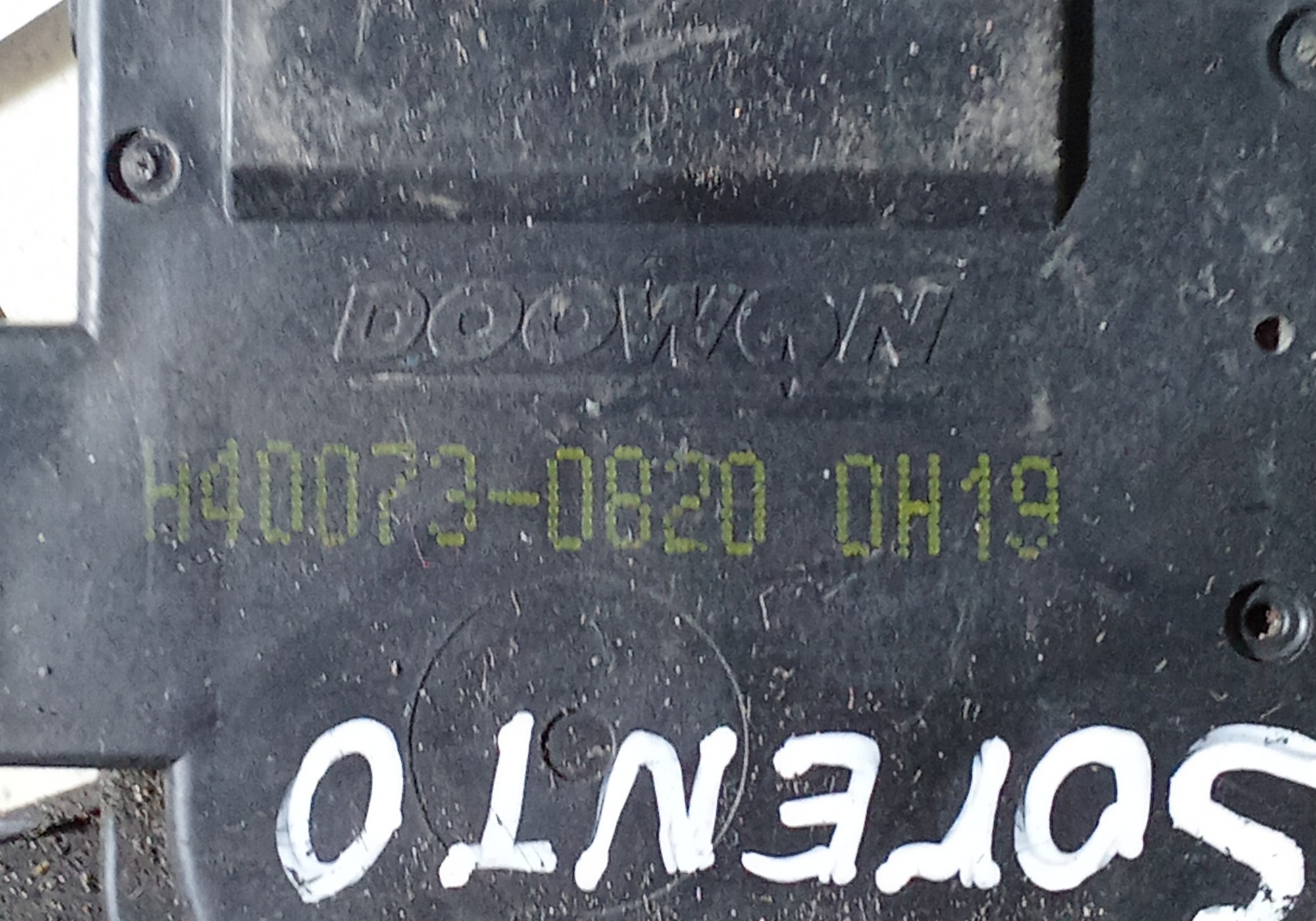 H400730820 Сервопривод заслонок печки для Kia Cerato II (с 2009 по 2013)