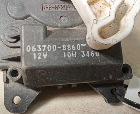 0637008860 Сервопривод заслонки печки для Toyota Land Cruiser Prado 120 (с 2002 по 2009)