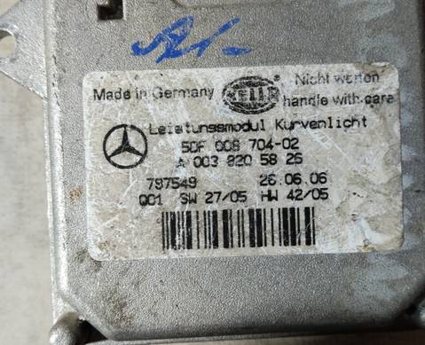 A0038205826 Блок розжига ксеноновой лампы для Mercedes-Benz R-class W251 (с 2006)