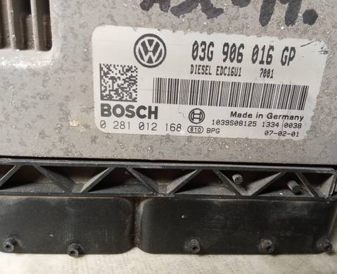 03G906016GP Блок управления двигателем для Volkswagen Caddy III (с 2004 по 2015)