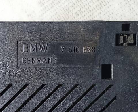 7510638 Блок предохранителей для BMW 6 E63/E64 (с 2004 по 2010)