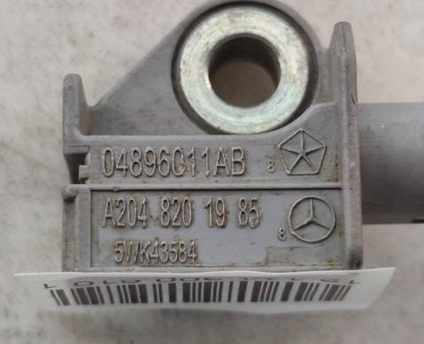 A2048201985 Датчик удара для Mercedes-Benz C-class