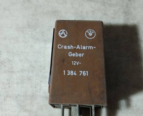 1384761 Реле звукового сигнала для BMW 5
