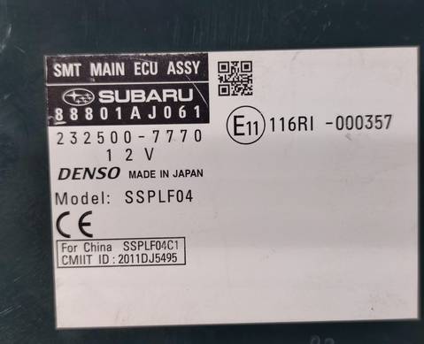 88801AJ061 Блок управления для Subaru Legacy