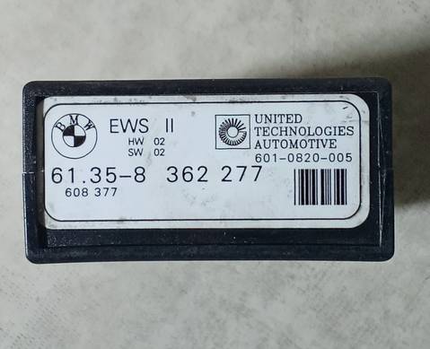 61358362277 Блок иммобилайзера для BMW 5