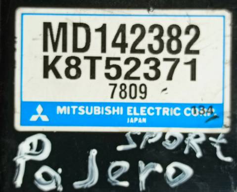 MD142382 Реле вентилятора печки для Mitsubishi Pajero Sport