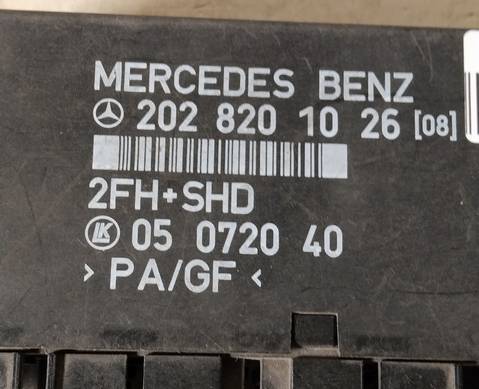 2028201026 Блок управления стеклоподъемниками для Mercedes-Benz E-class W124 (с 1984 по 1996)